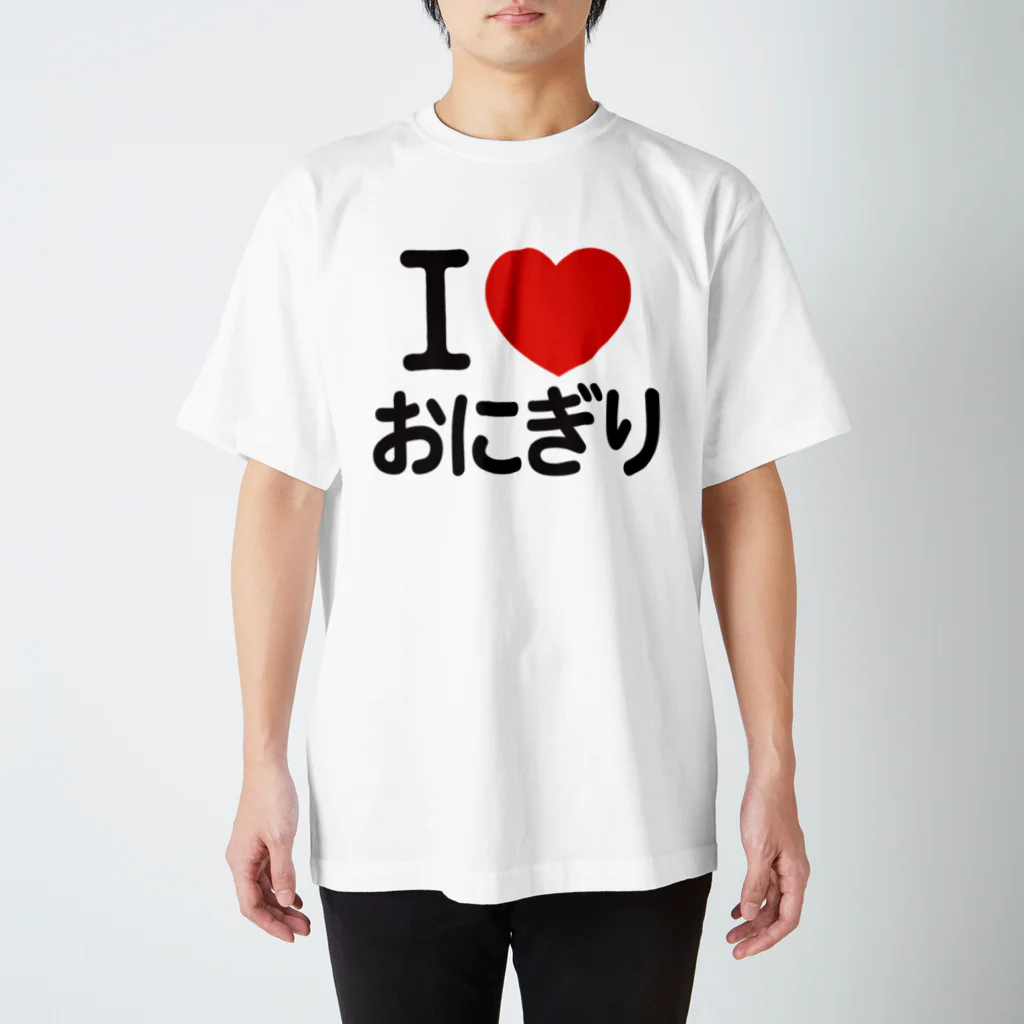 I LOVE SHOPのI LOVE おにぎり Regular Fit T-Shirt