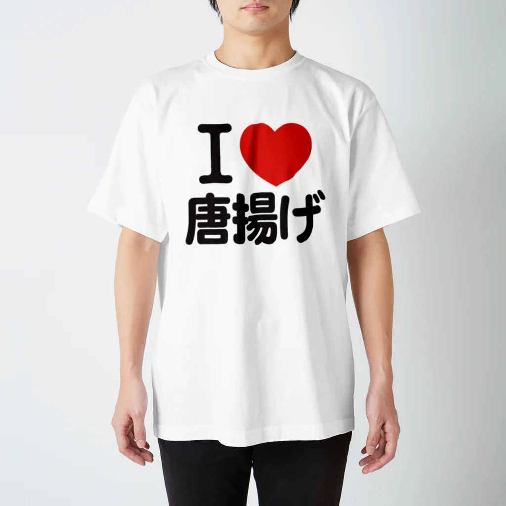 I LOVE SHOPのI LOVE 唐揚げ Regular Fit T-Shirt