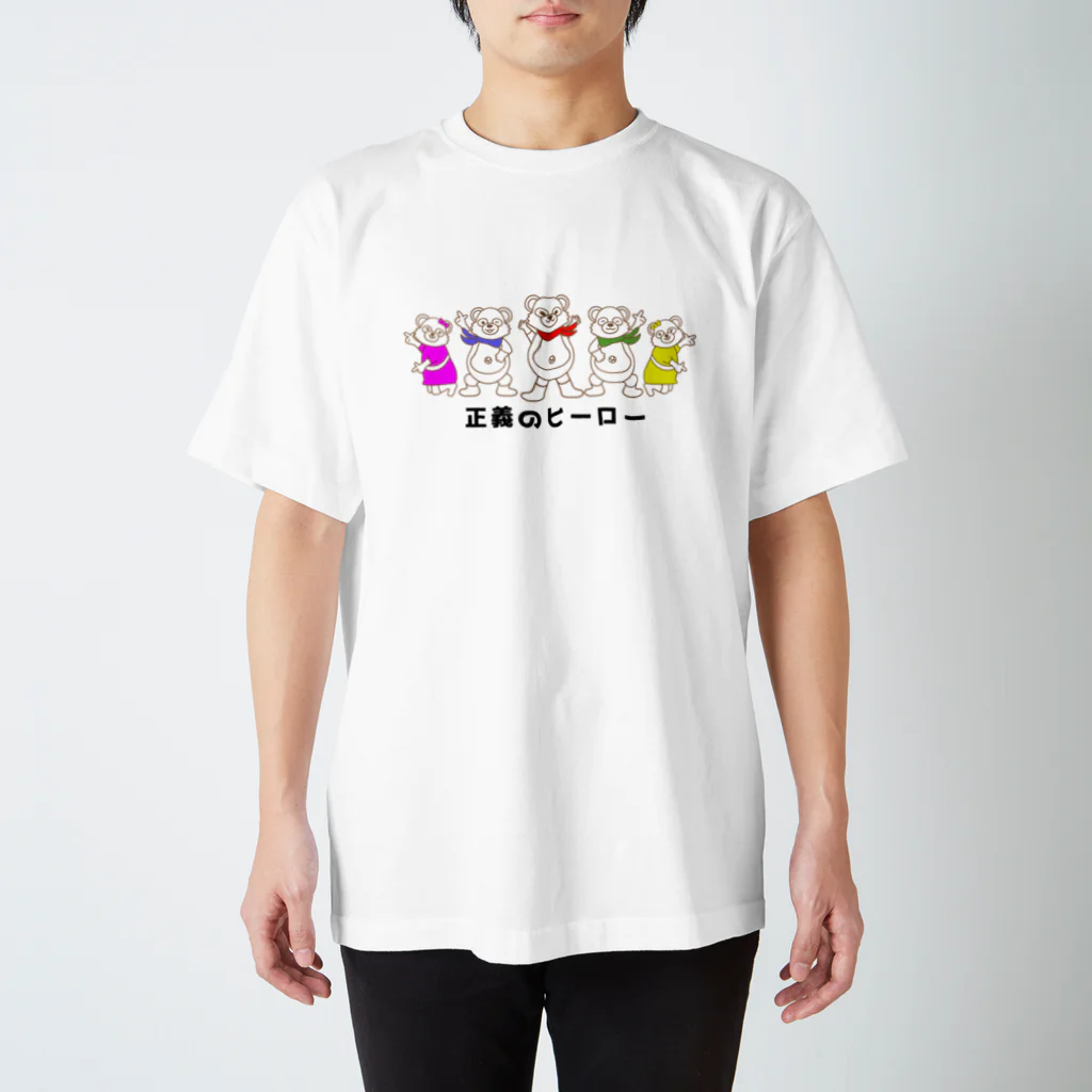 momolove の正義のヒーロー スタンダードTシャツ