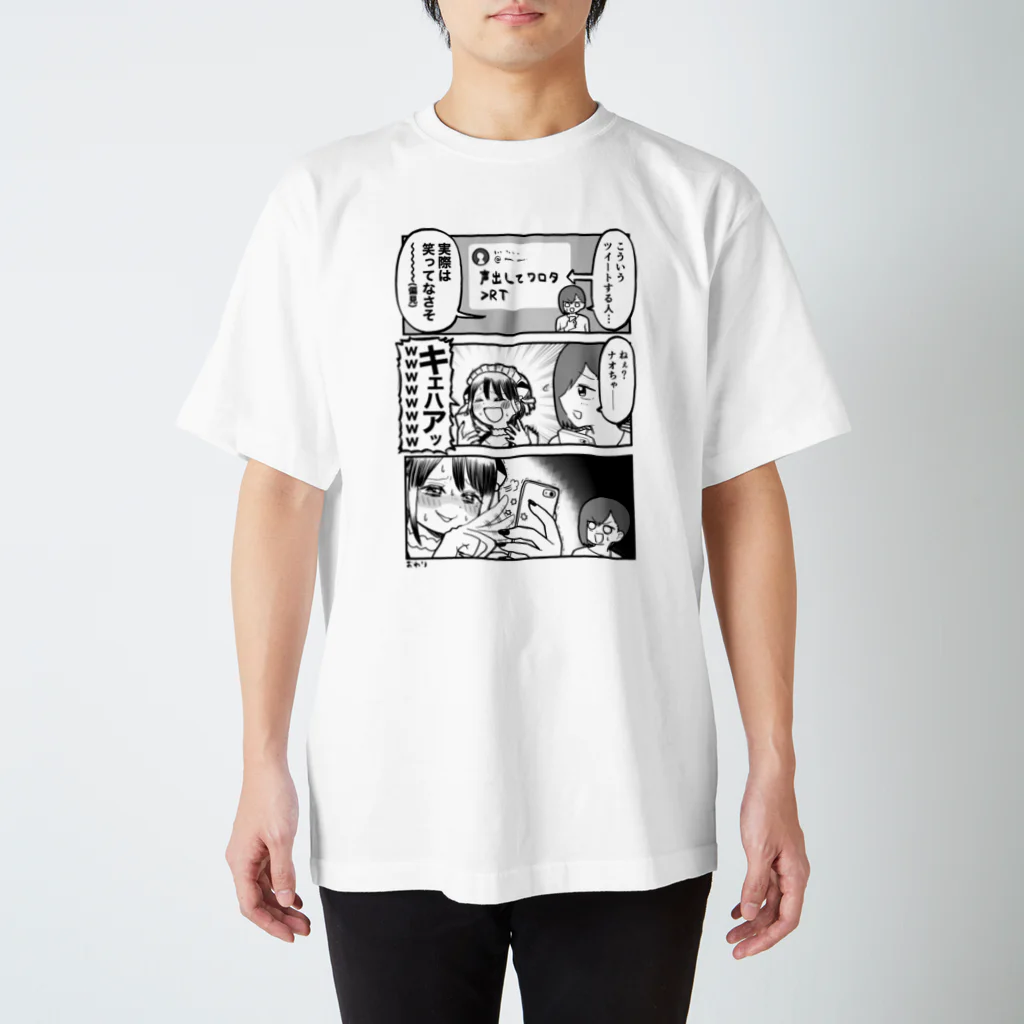 Nao_Fukudaの福田ナオちゃんまんがTシャツ スタンダードTシャツ