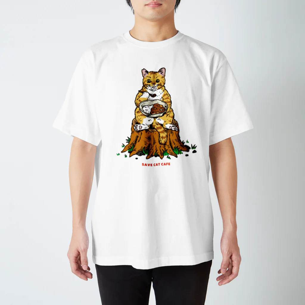 SAVE CAT CAFEのねこカレー（フルカラー×ノーワード） スタンダードTシャツ