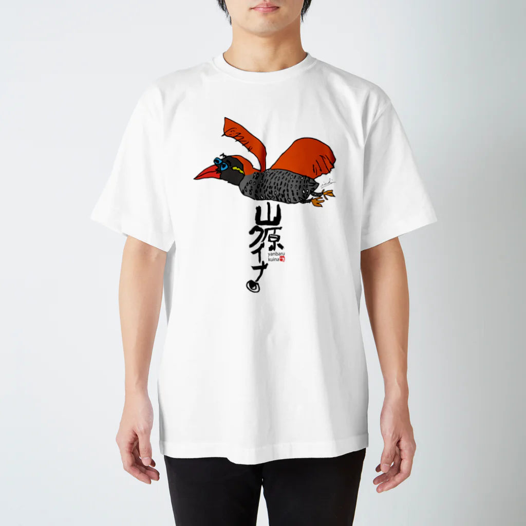 いちデザインの沖縄Tシャツ／ヤンバルクイナ Regular Fit T-Shirt