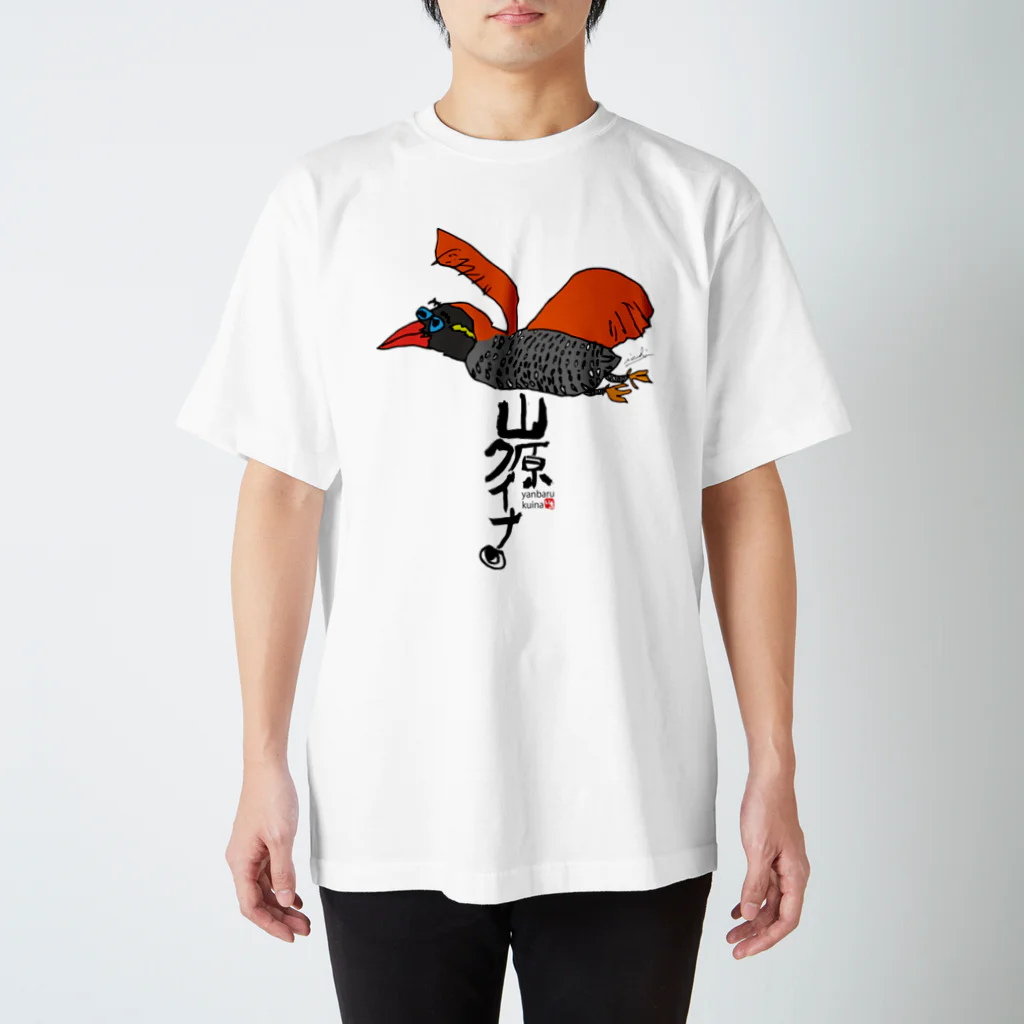 いちデザインの沖縄Tシャツ／ヤンバルクイナ スタンダードTシャツ