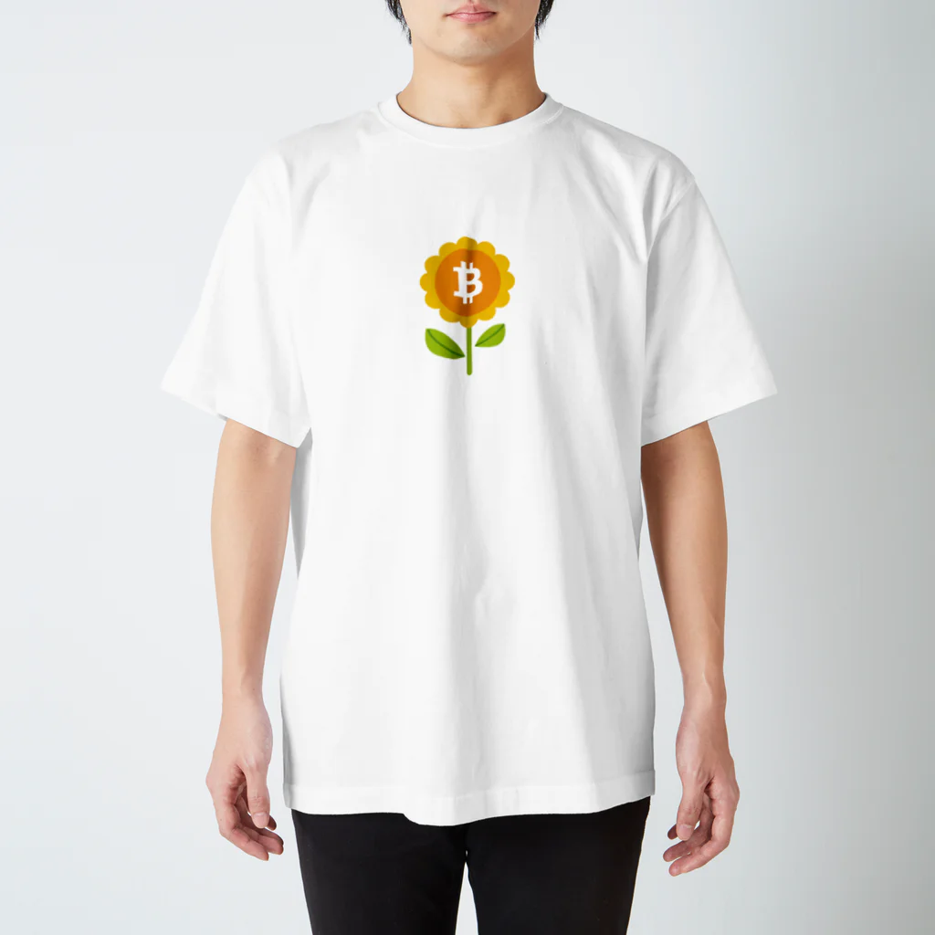 仮想通貨グッズショップのひまわりビットコインシリーズ スタンダードTシャツ