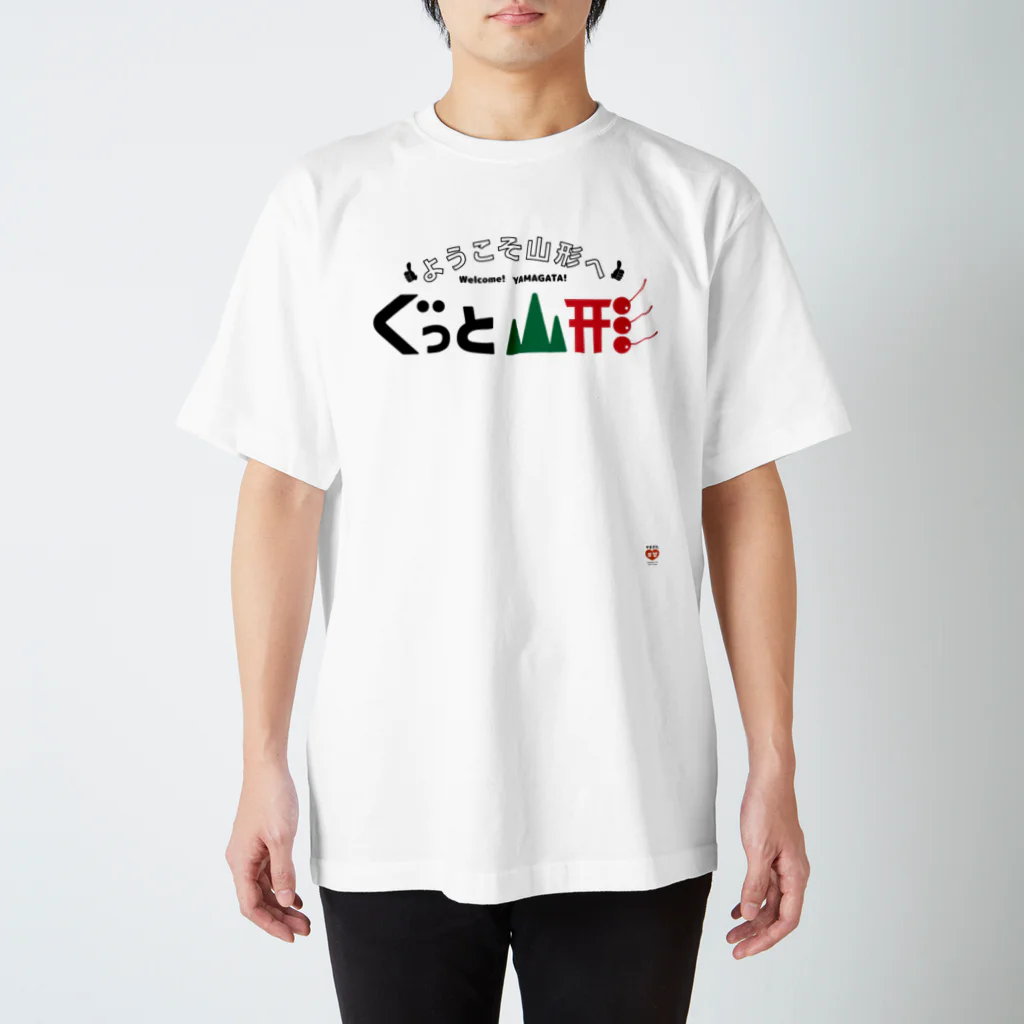 やまがた愛Tプロジェクトのぐっと山形 Tシャツ Regular Fit T-Shirt