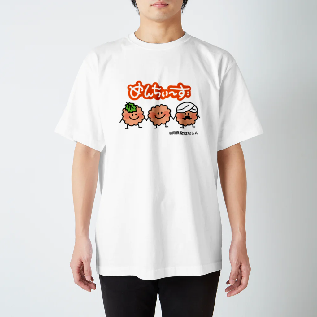 めんちぃずのめんちぃーず スタンダードTシャツ