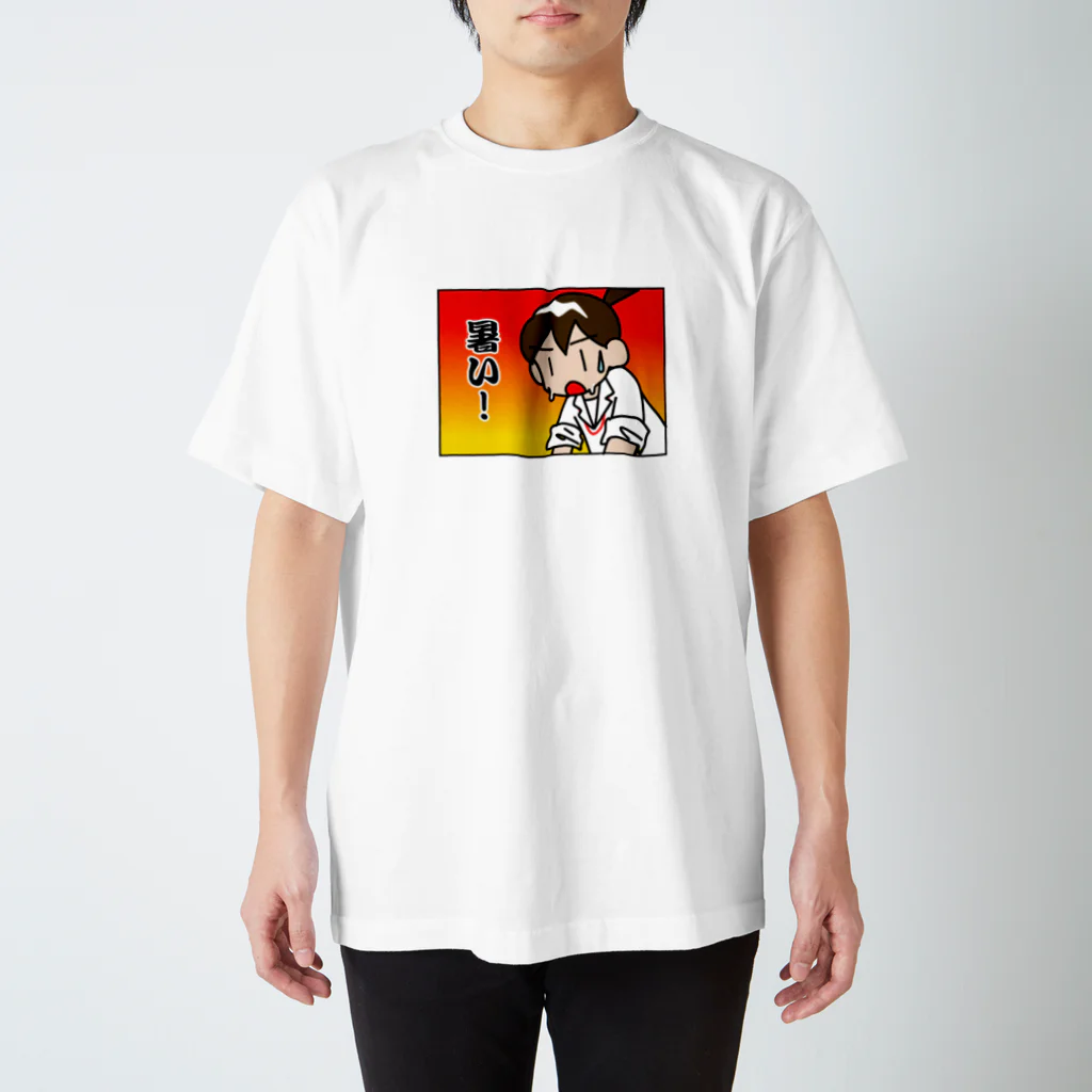 MSWアイコさん商店の暑い！アイコさん スタンダードTシャツ