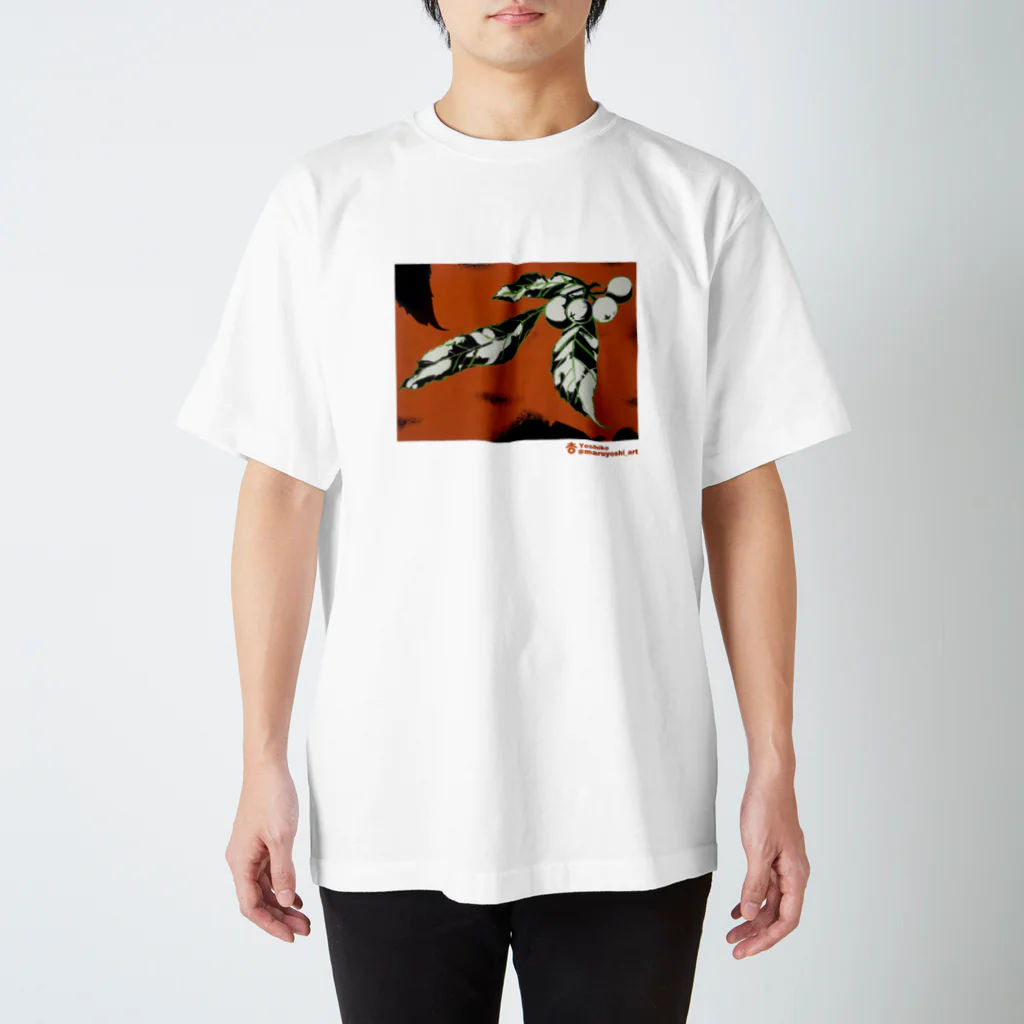 まるよし絵画教室のビワ Regular Fit T-Shirt