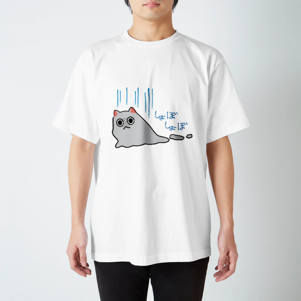 YOSHInekoのしょぼしょぼ猫 スタンダードTシャツ