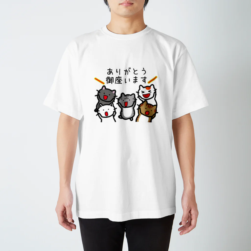 きゃぴばら倶楽部のきゃぴにゃんこ【ありがとう御座います（ジャンプ）】 スタンダードTシャツ