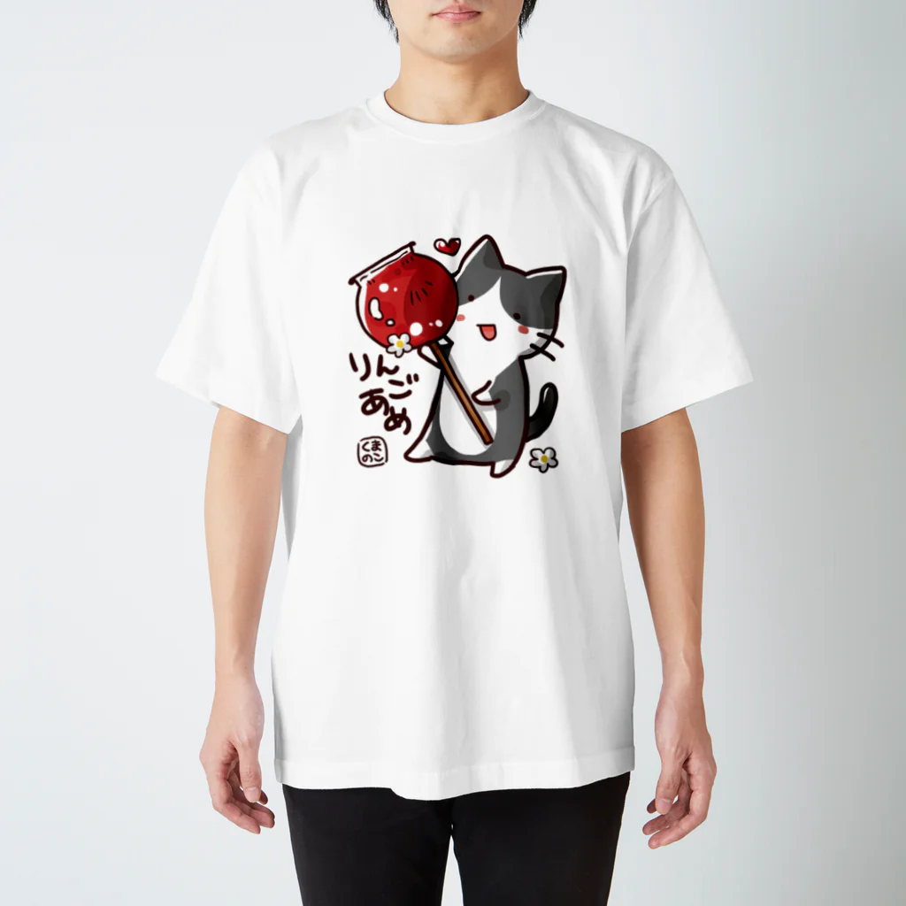 kumanoko_noteのもぐもぐにゃんこ・りんごあめ Regular Fit T-Shirt