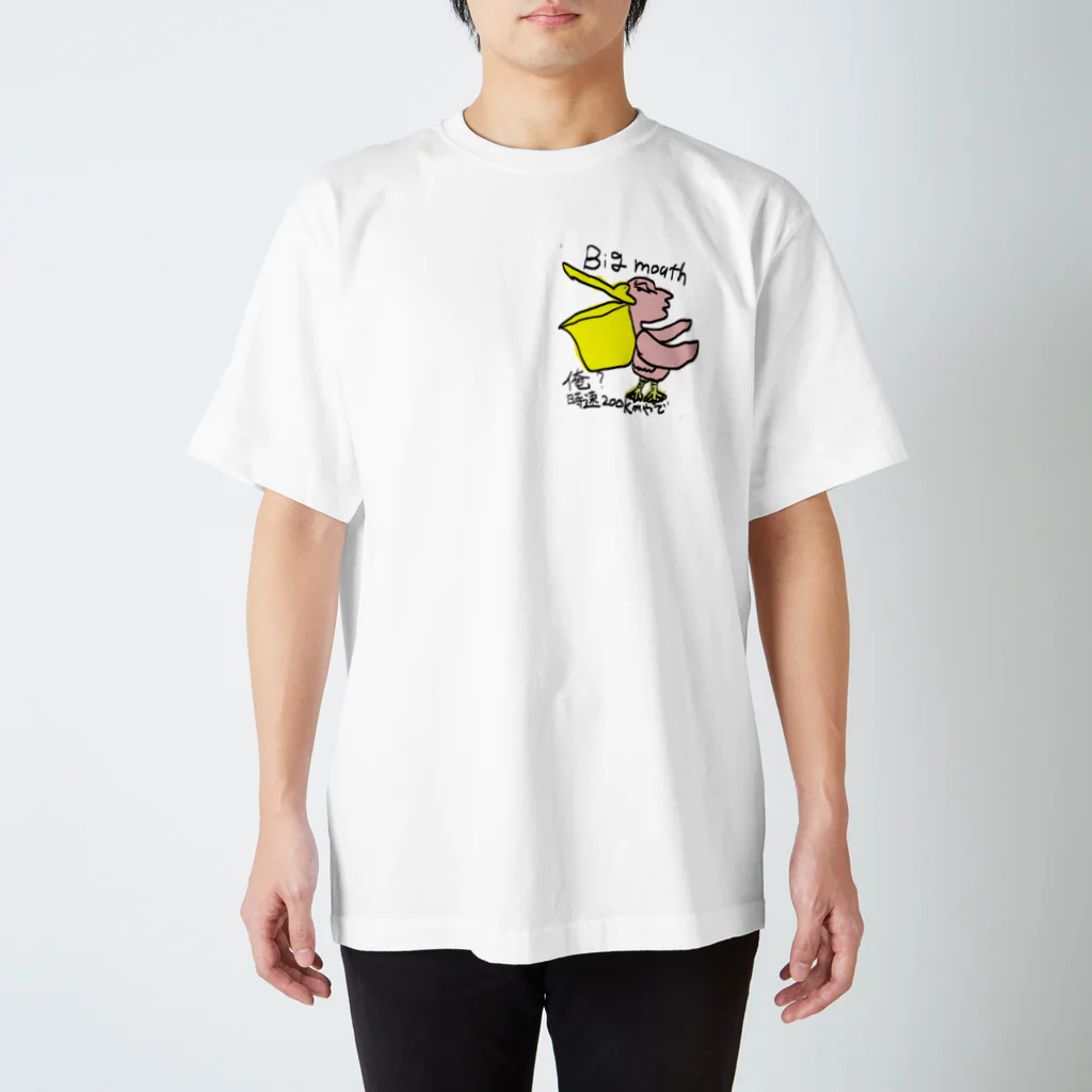 beaverchefの大口ペリカン スタンダードTシャツ