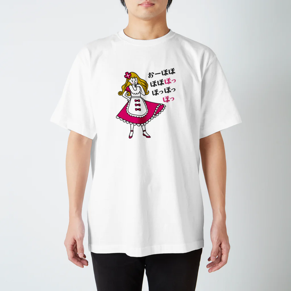qurioのおーほほほっほ Regular Fit T-Shirt