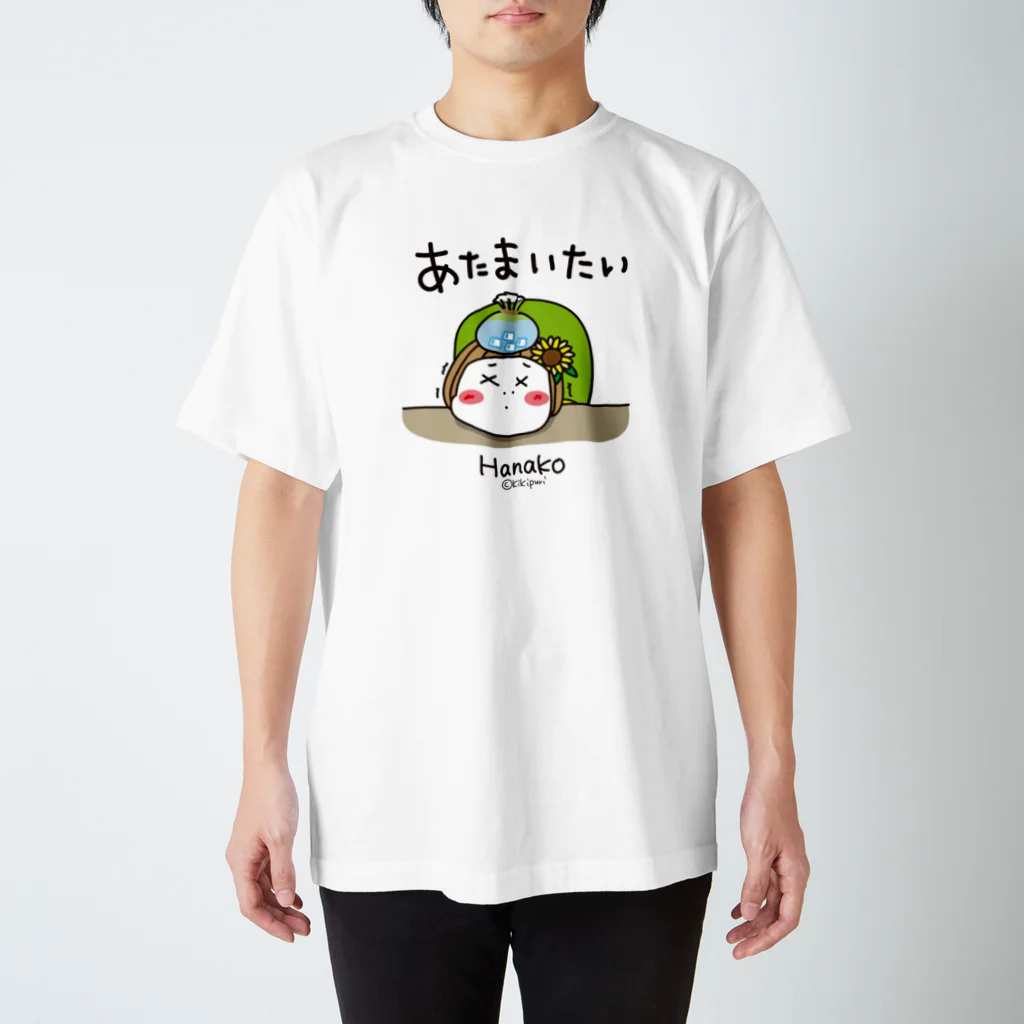 キキぷりのカスタムのあたまいたい（色変更可能） スタンダードTシャツ