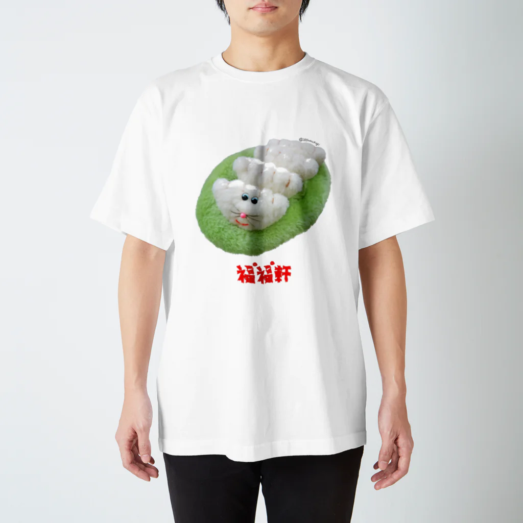 むにゅのもこ皿プク餃子 Regular Fit T-Shirt