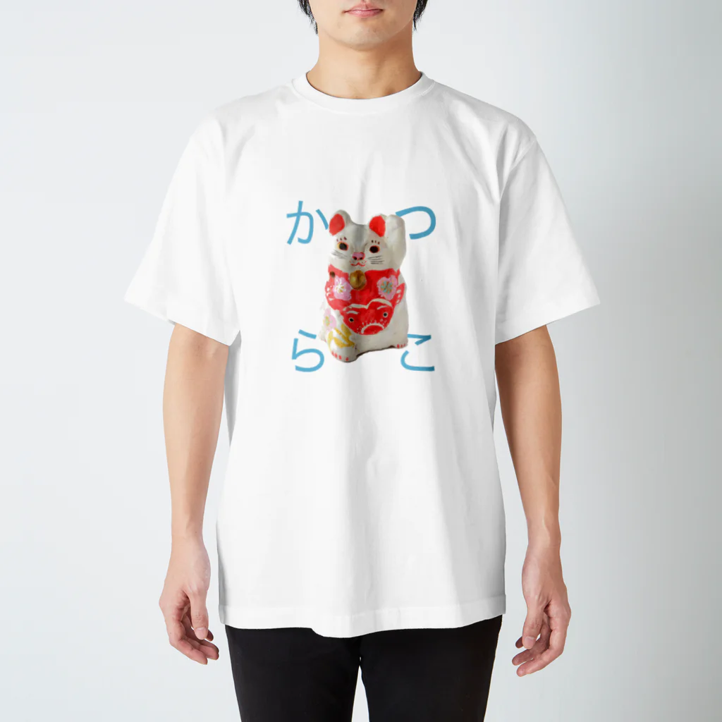 Katsurako かつらこ (鯛茶漬け)のかつらこの猫ぶえA　ひらがな スタンダードTシャツ