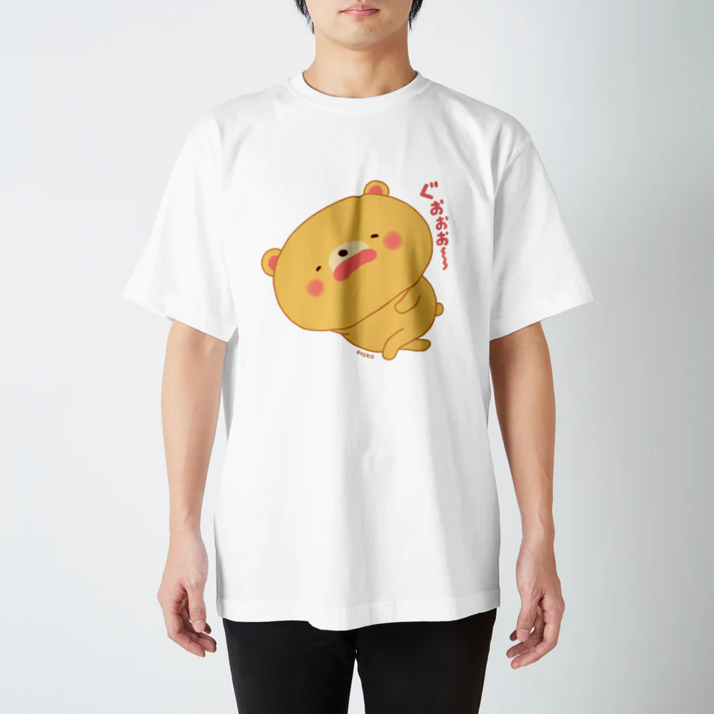 リョウコノオエカキの🆕おやすみクマたん🐻 スタンダードTシャツ