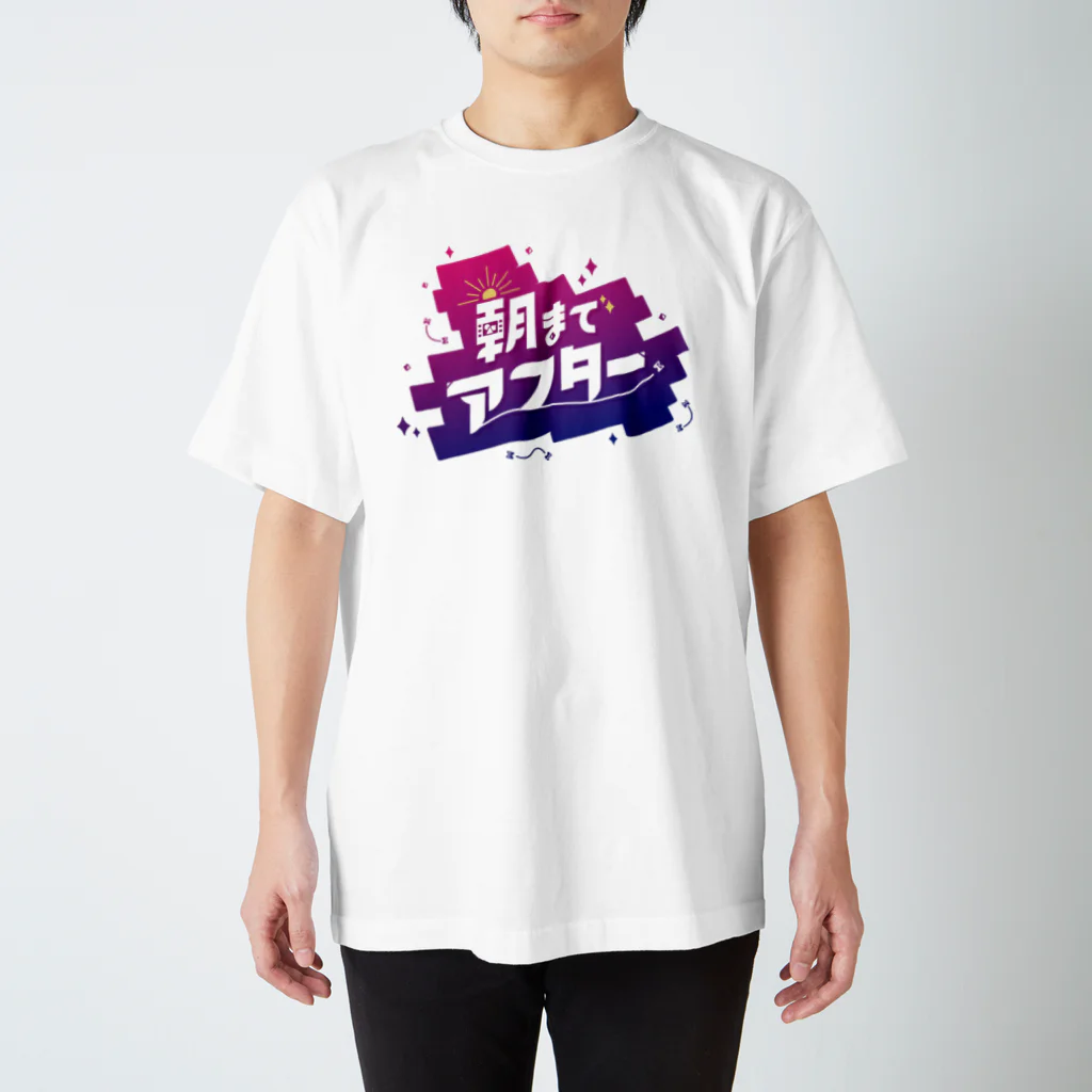 モンブランの#朝までアフター スタンダードTシャツ