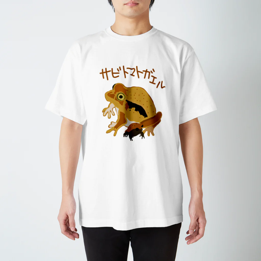 いきものや のの(本館)のサビトマトガエル Regular Fit T-Shirt