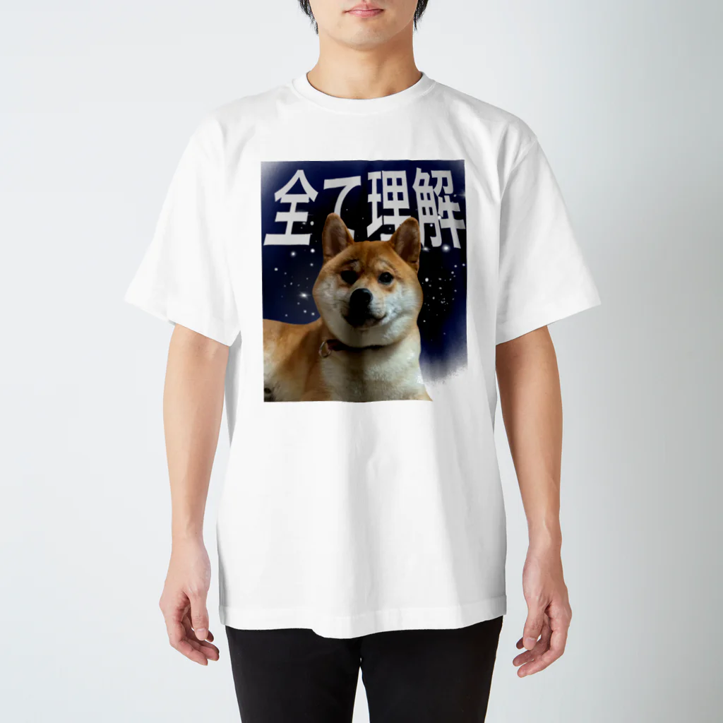 ライダーの全てを理解した柴犬 スタンダードTシャツ