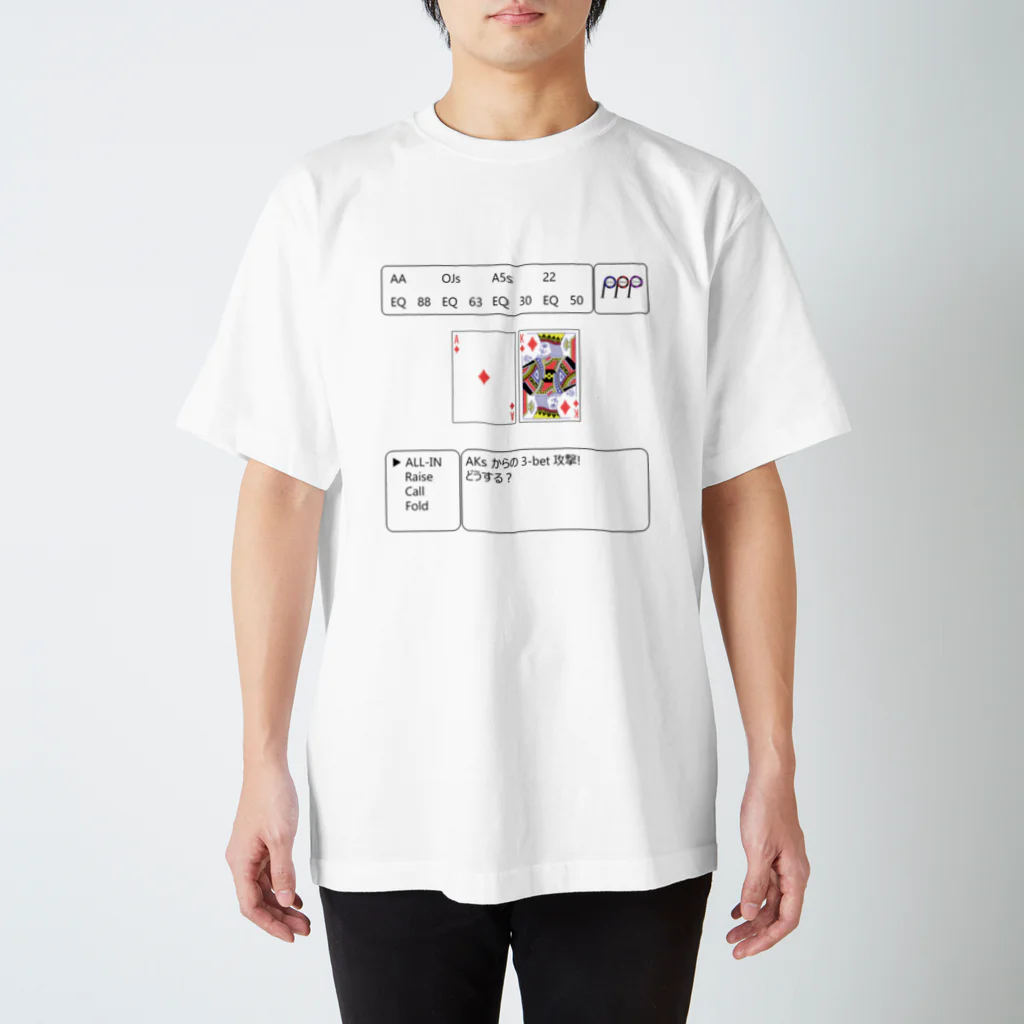 PPP_PokerPlayerPartsのゲーム画面風ポーカー日本語Ver（Game Screen Poker Japanese Ver） スタンダードTシャツ