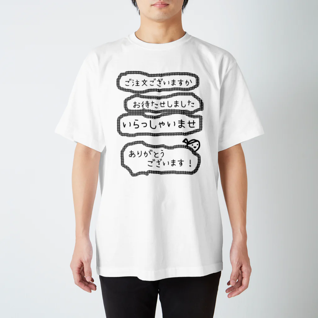 mmhmの居酒屋🏮応援TシャツBタイプ両面あり スタンダードTシャツ