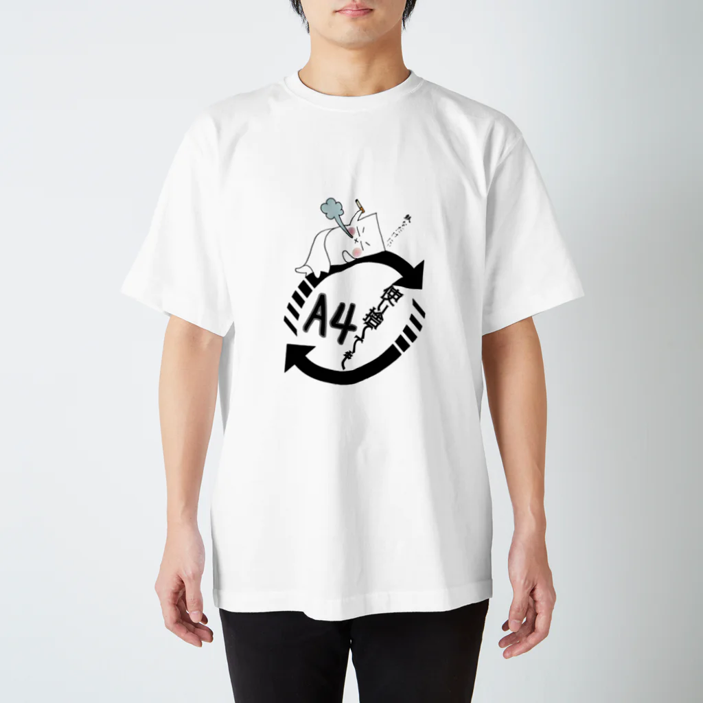 あんぽんたんのカミのキモチ（リサイクル） Regular Fit T-Shirt