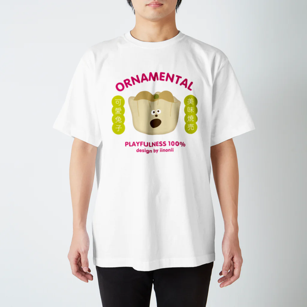 iinoniiのうさぎ焼売 スタンダードTシャツ