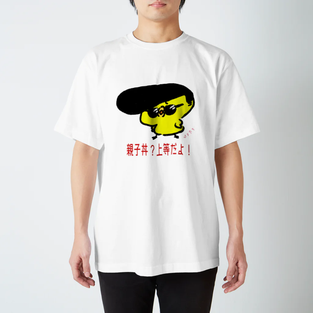 Ra:bicoのRa:bico×ぴよたそ 親子丼 Regular Fit T-Shirt