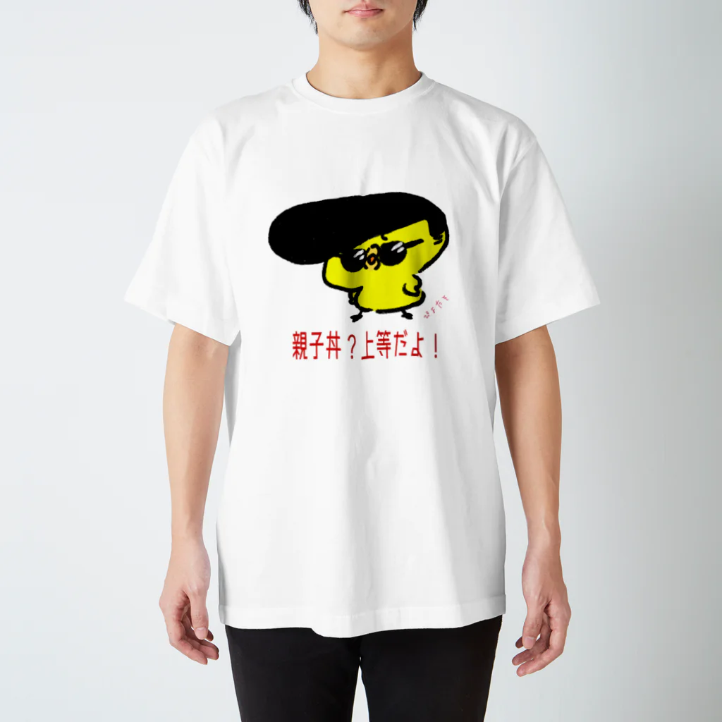 Ra:bicoのRa:bico×ぴよたそ 親子丼 スタンダードTシャツ