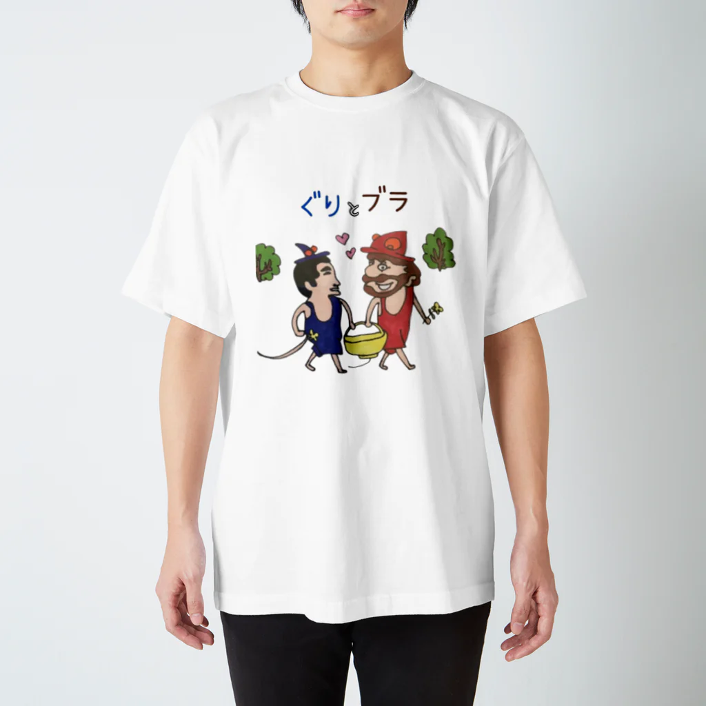 Guri-Guriのぐりとブラ Tシャツ スタンダードTシャツ