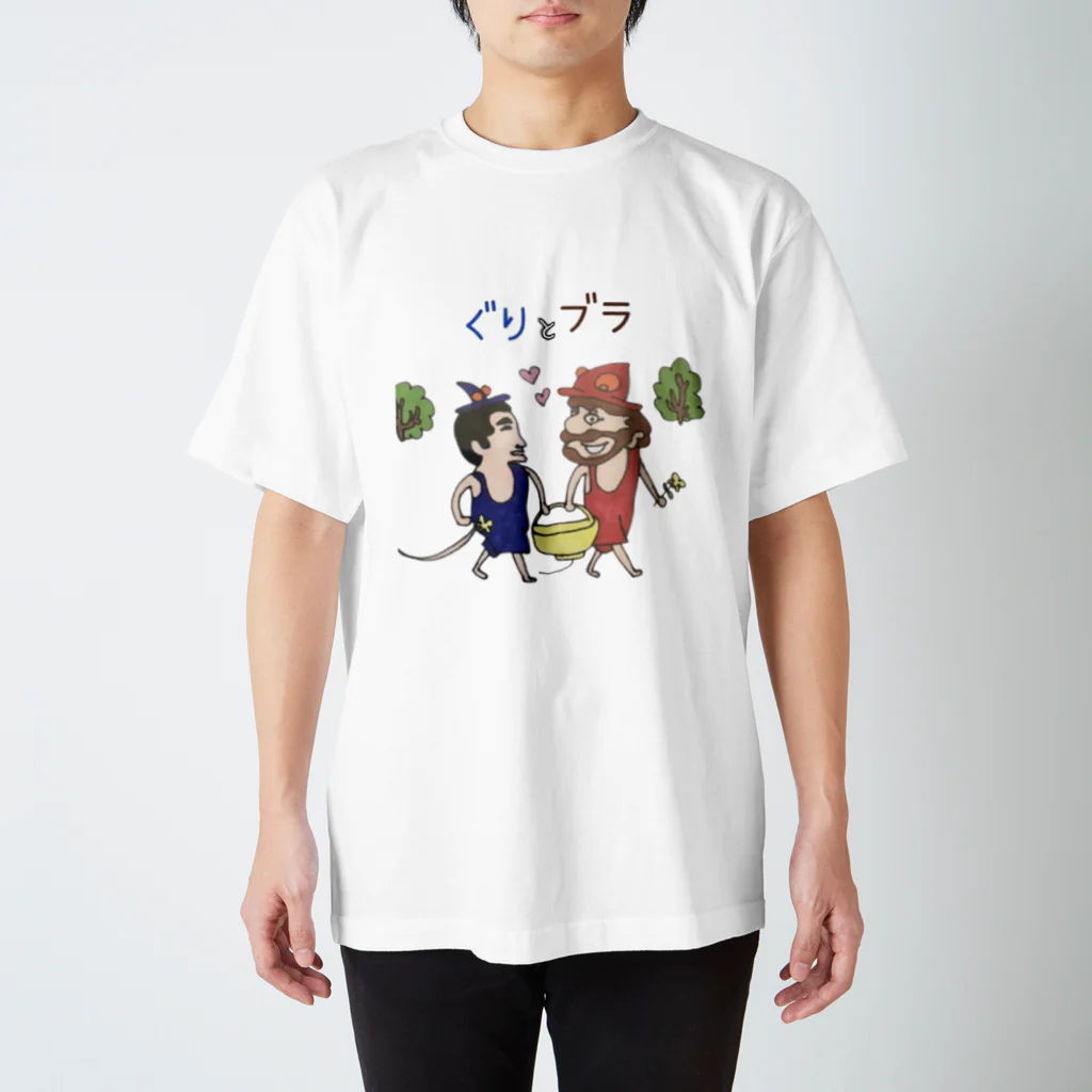 Guri-Guriのpart3 Regular Fit T-Shirt