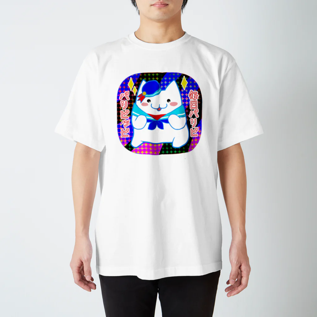 空稲荷けう（さいはてに住む白いやつ）の毎日パリピッピ！ スタンダードTシャツ