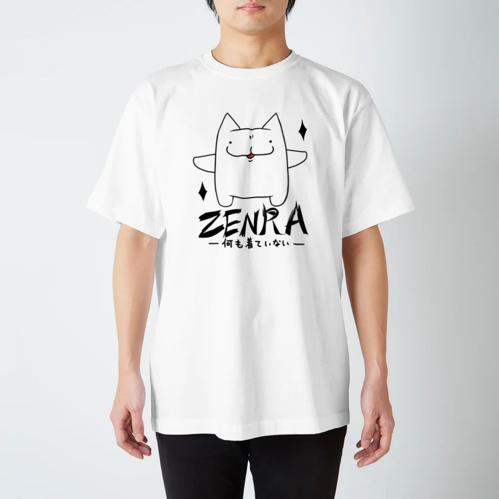 空稲荷けう（さいはてに住む白いやつ）の全ZENRA裸～何も着ていない～ Regular Fit T-Shirt
