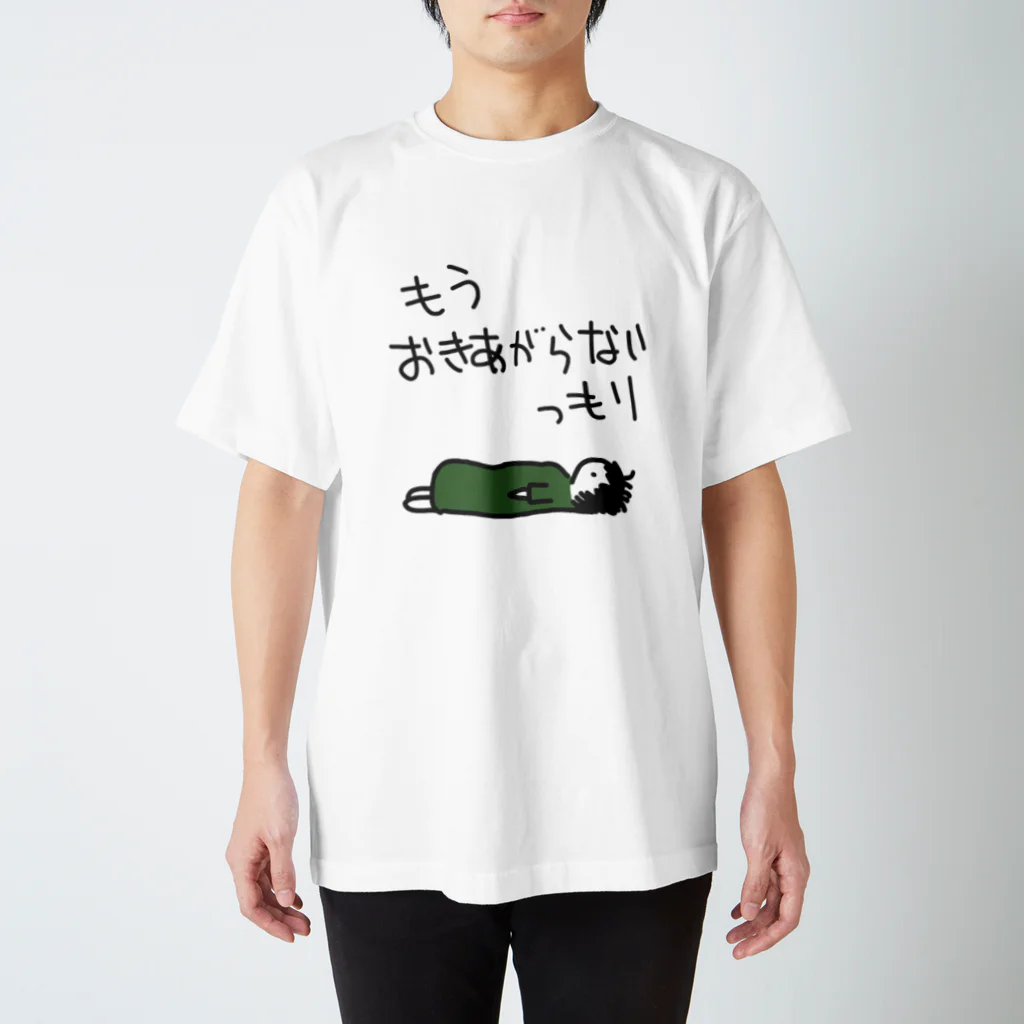 のののらくがきの起き上がらない スタンダードTシャツ