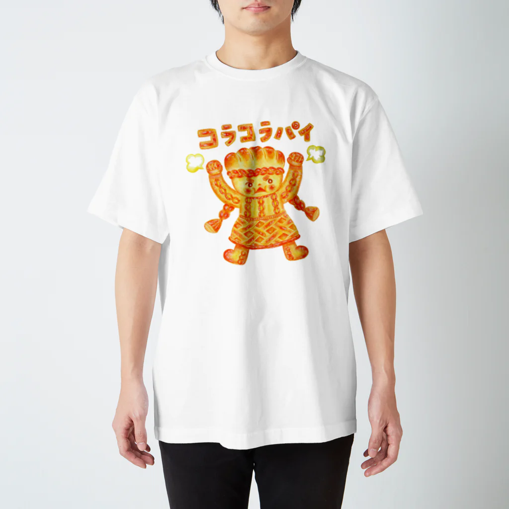 コロネたんとメロンパムのお店のコラコラパイ スタンダードTシャツ