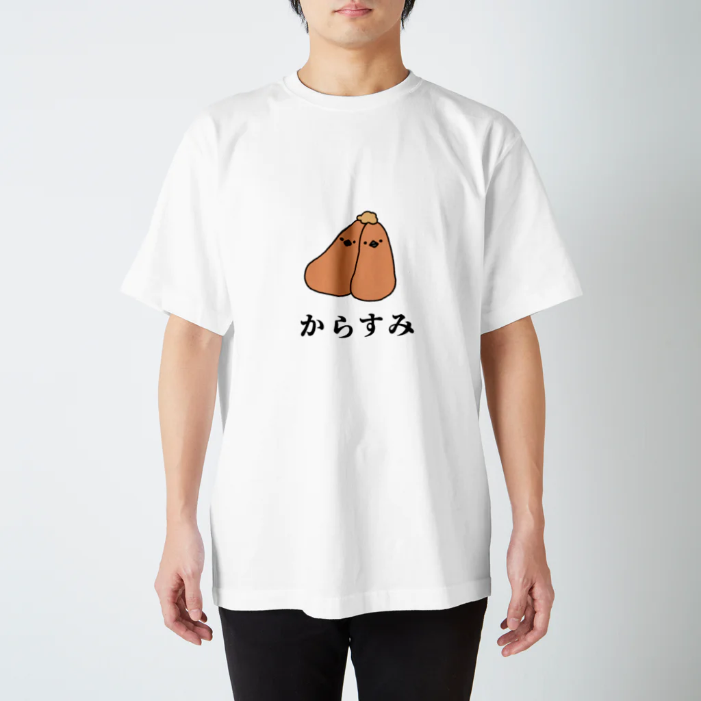 🌹Queen.Mの"からすみ"って知ってる？ボラの卵なんだけど... スタンダードTシャツ