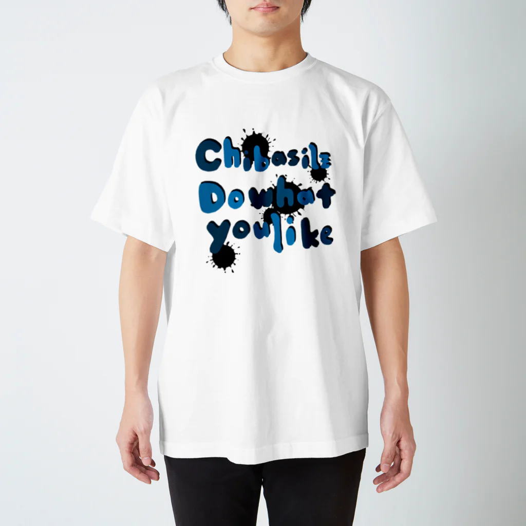 Chibasilz goods shopの血走ルズ Do what you like  スタンダードTシャツ