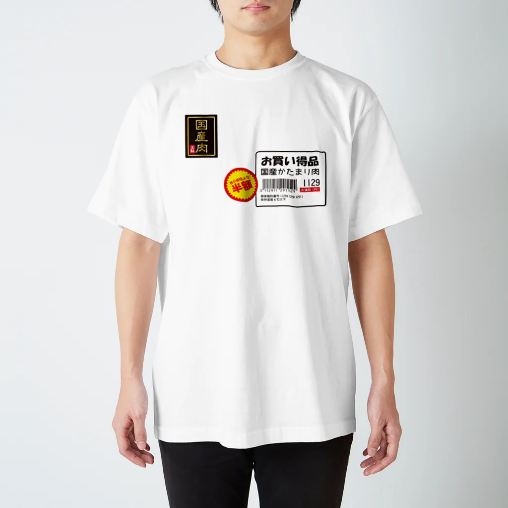 おもしろ tシャツ お玉