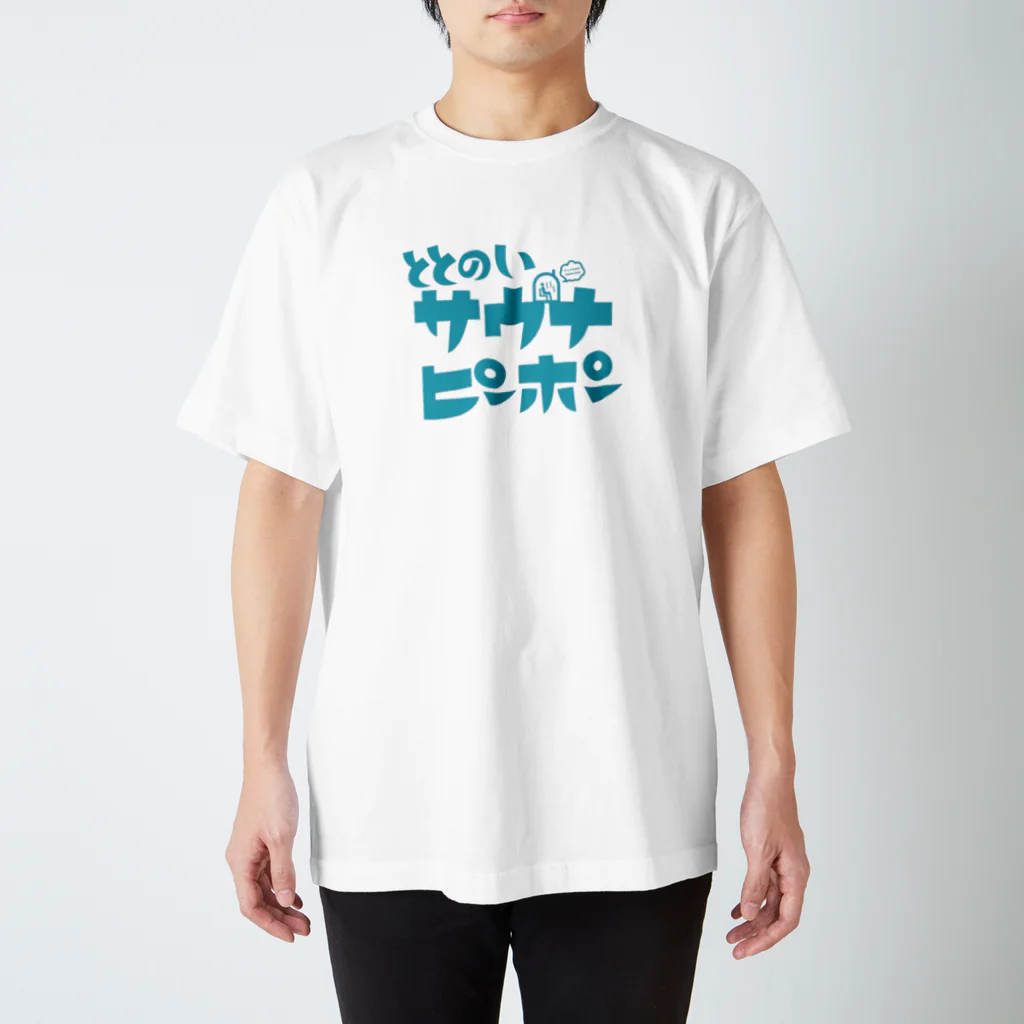 Saunners Village サウナーズビレッジのととのいサウナピーポー　オリジナルロゴ Regular Fit T-Shirt