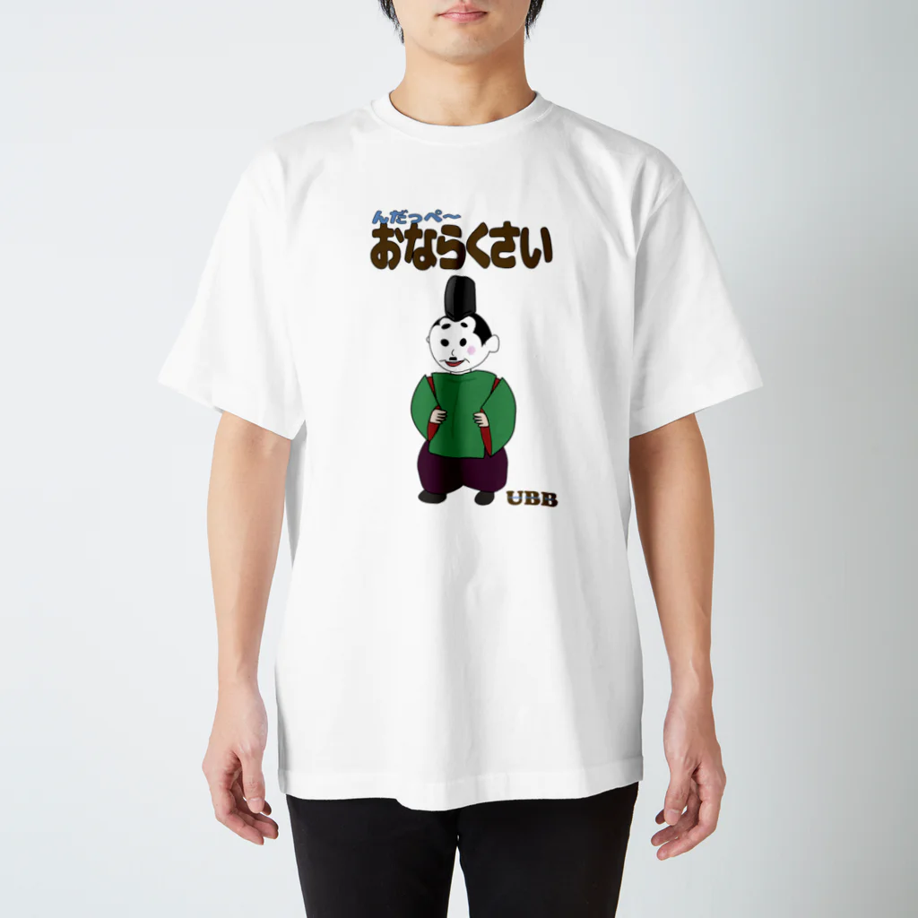 UBBの麿くん スタンダードTシャツ