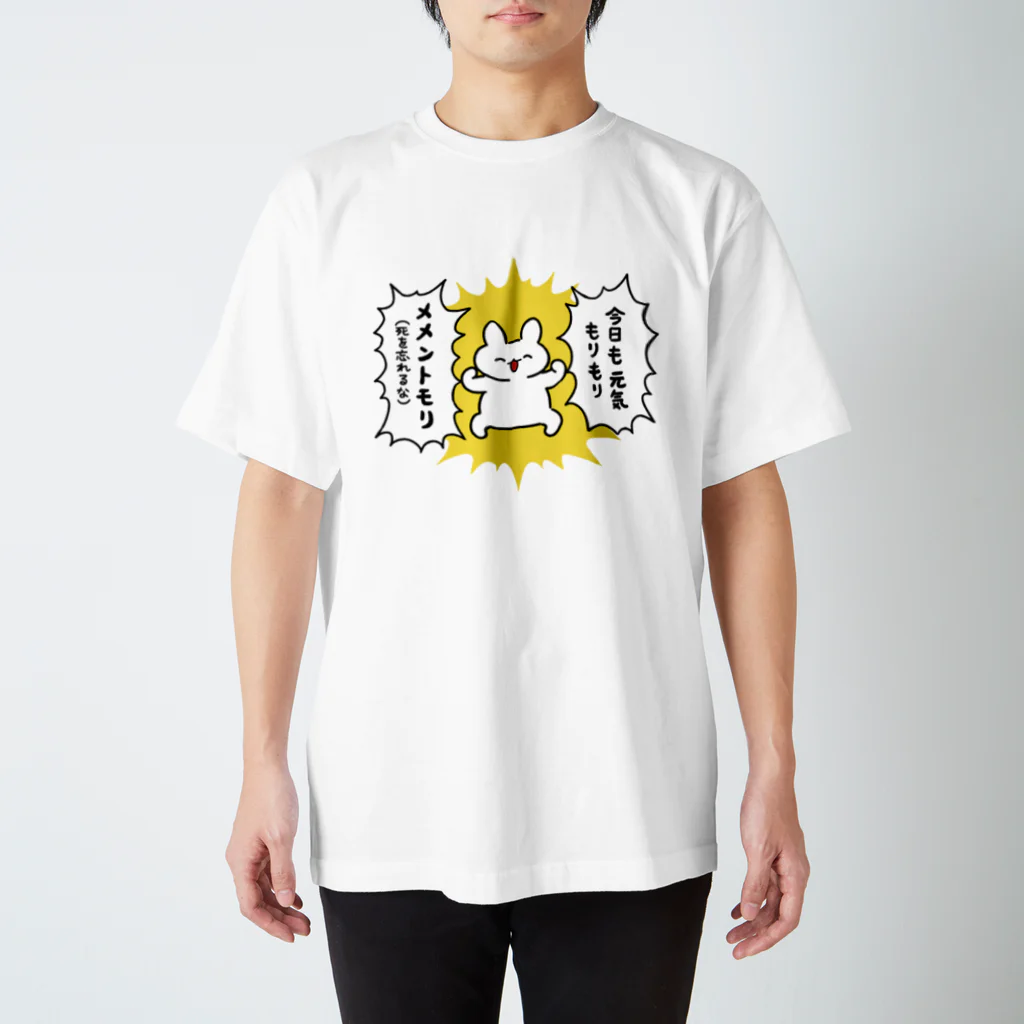 ひつじこのお店の元気もりもり スタンダードTシャツ