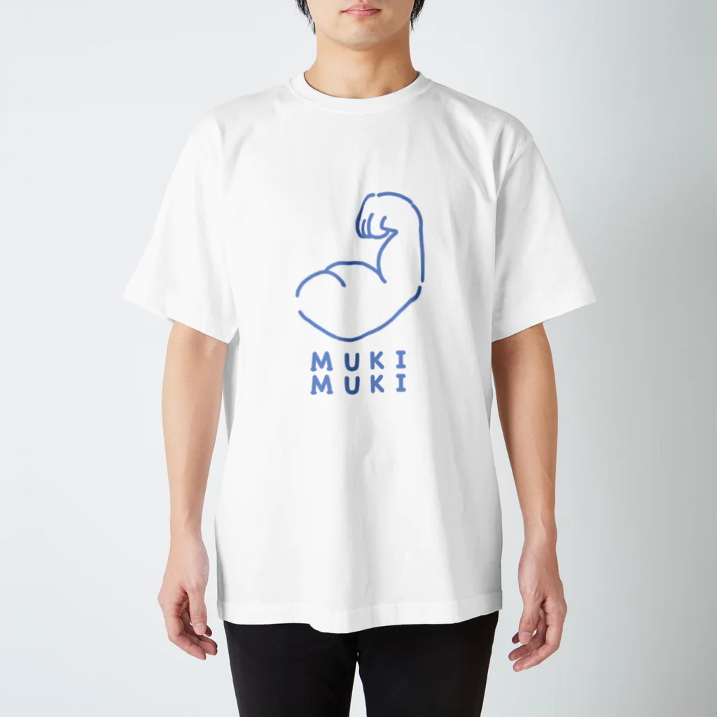 こきちのむきむき Regular Fit T-Shirt