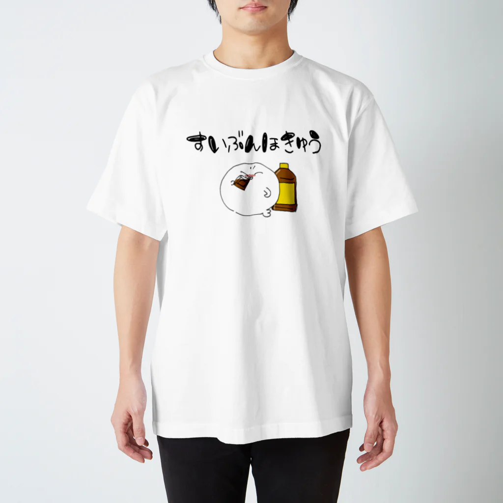 ふゆざらしの水分補給あざらし Regular Fit T-Shirt