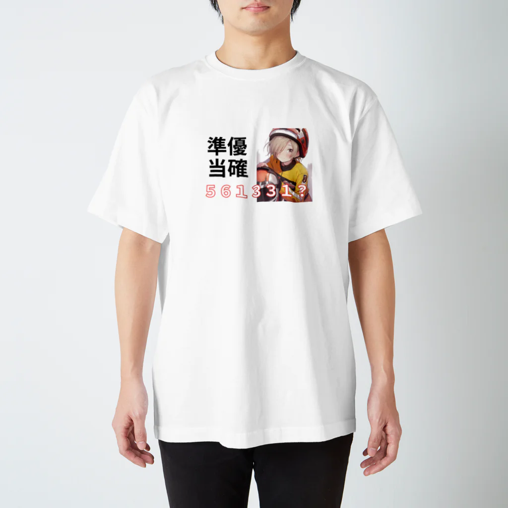 競艇デザイングッズ専門”BOATRACE SHOP”の準優当確（白） Regular Fit T-Shirt