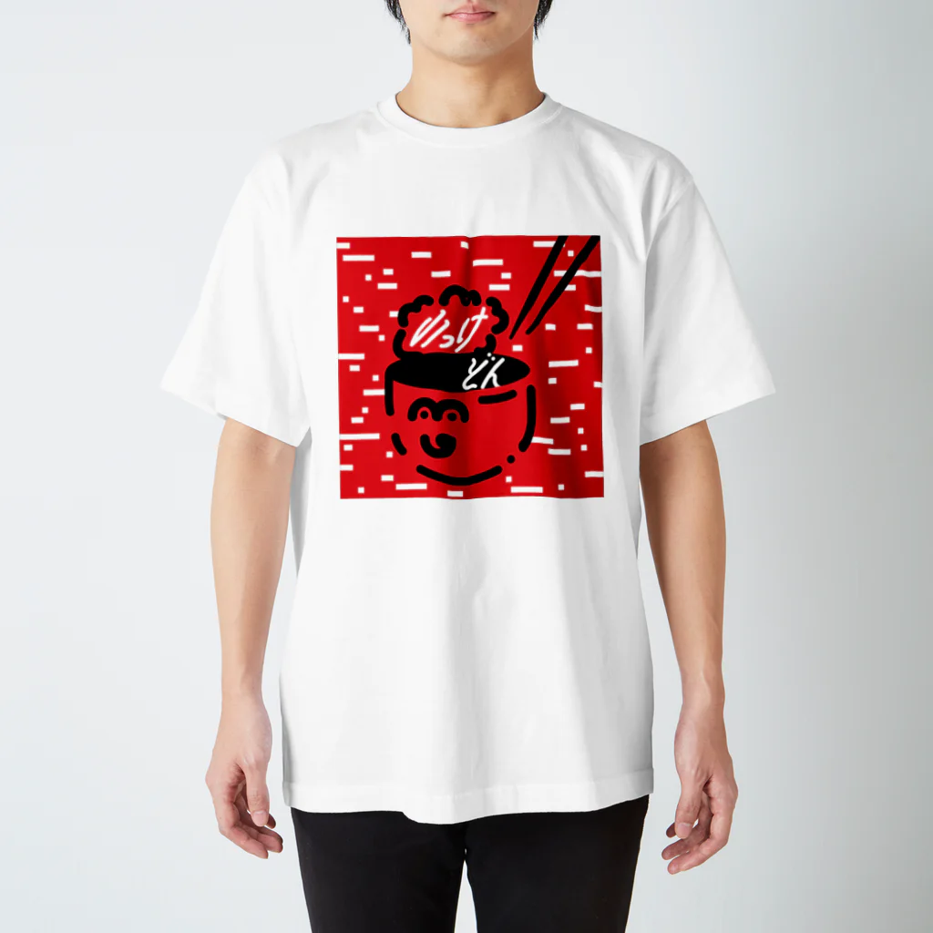 好好青森有限公司の#のっけどん スタンダードTシャツ