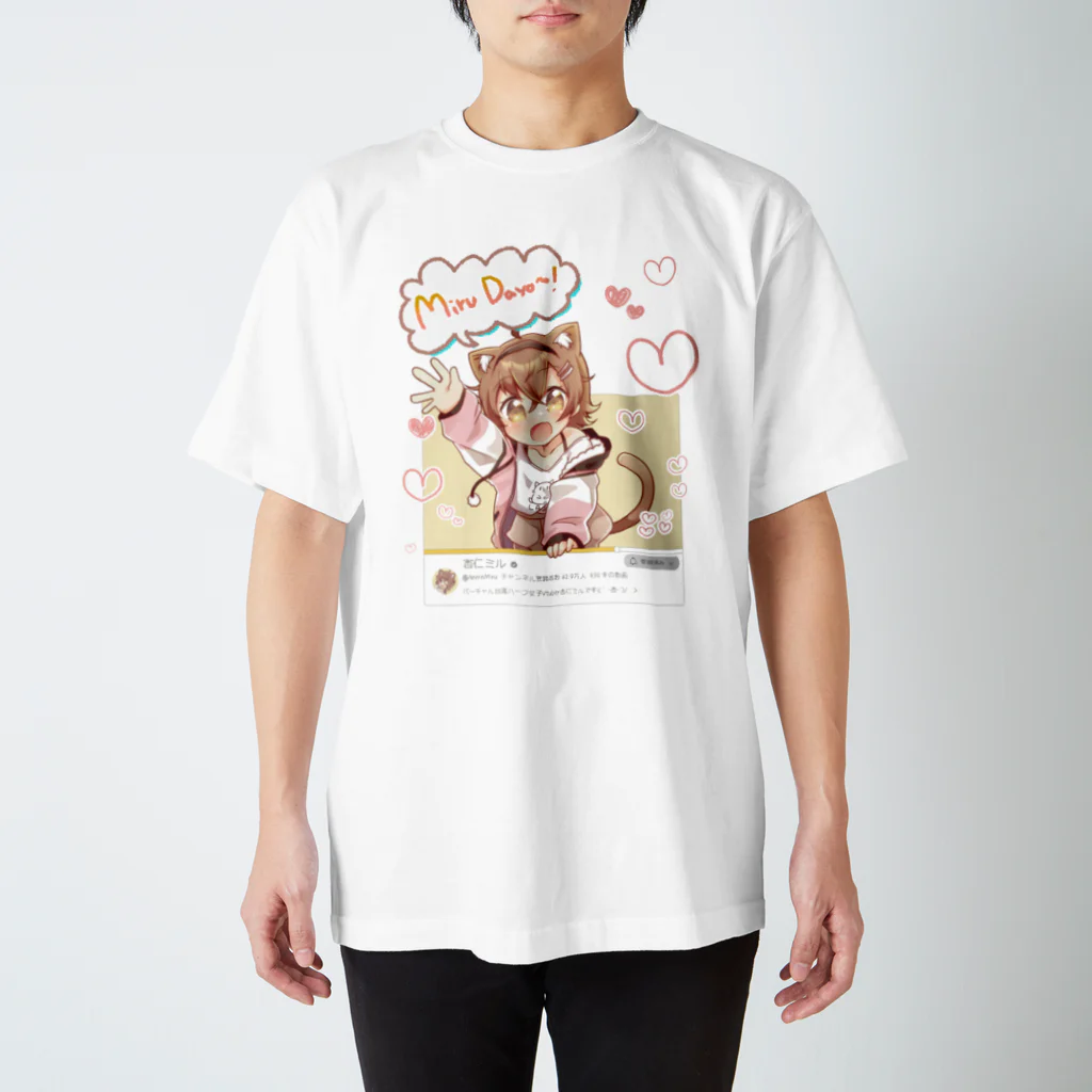 Nostrのちょっとした青ぎショップの杏仁ミルちゃんグッズ Regular Fit T-Shirt