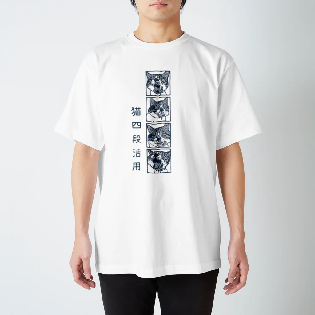 Sonokichiの愛猫大福 Regular Fit T-Shirt