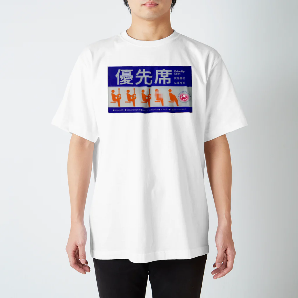 banjomaniacsのmoneylaundering　Tシャツ スタンダードTシャツ