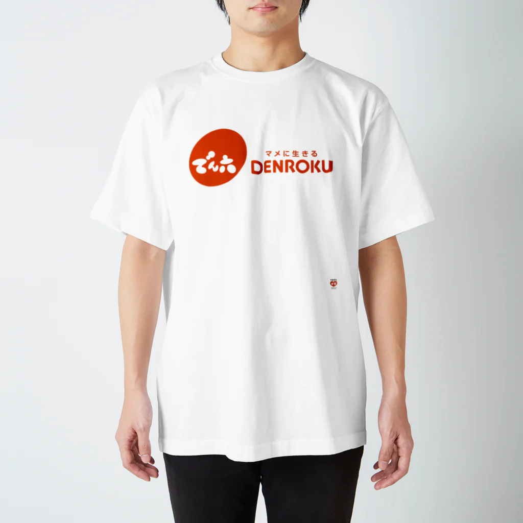 やまがた愛Tプロジェクトのでん六 Tシャツ Regular Fit T-Shirt